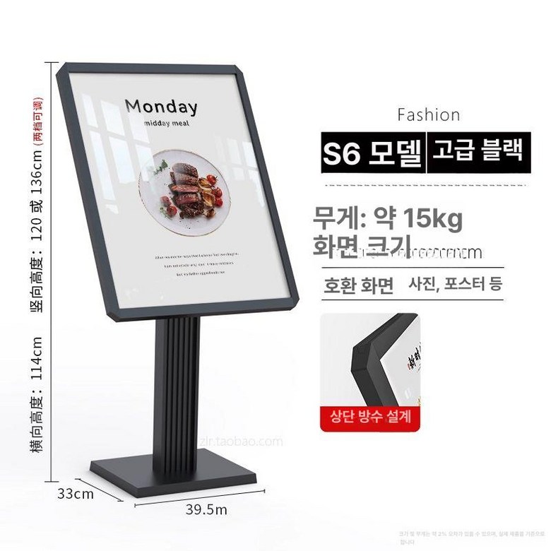 철제입간판 카페 입구 야외 철제 매장 철제배너 메뉴판 132,700원