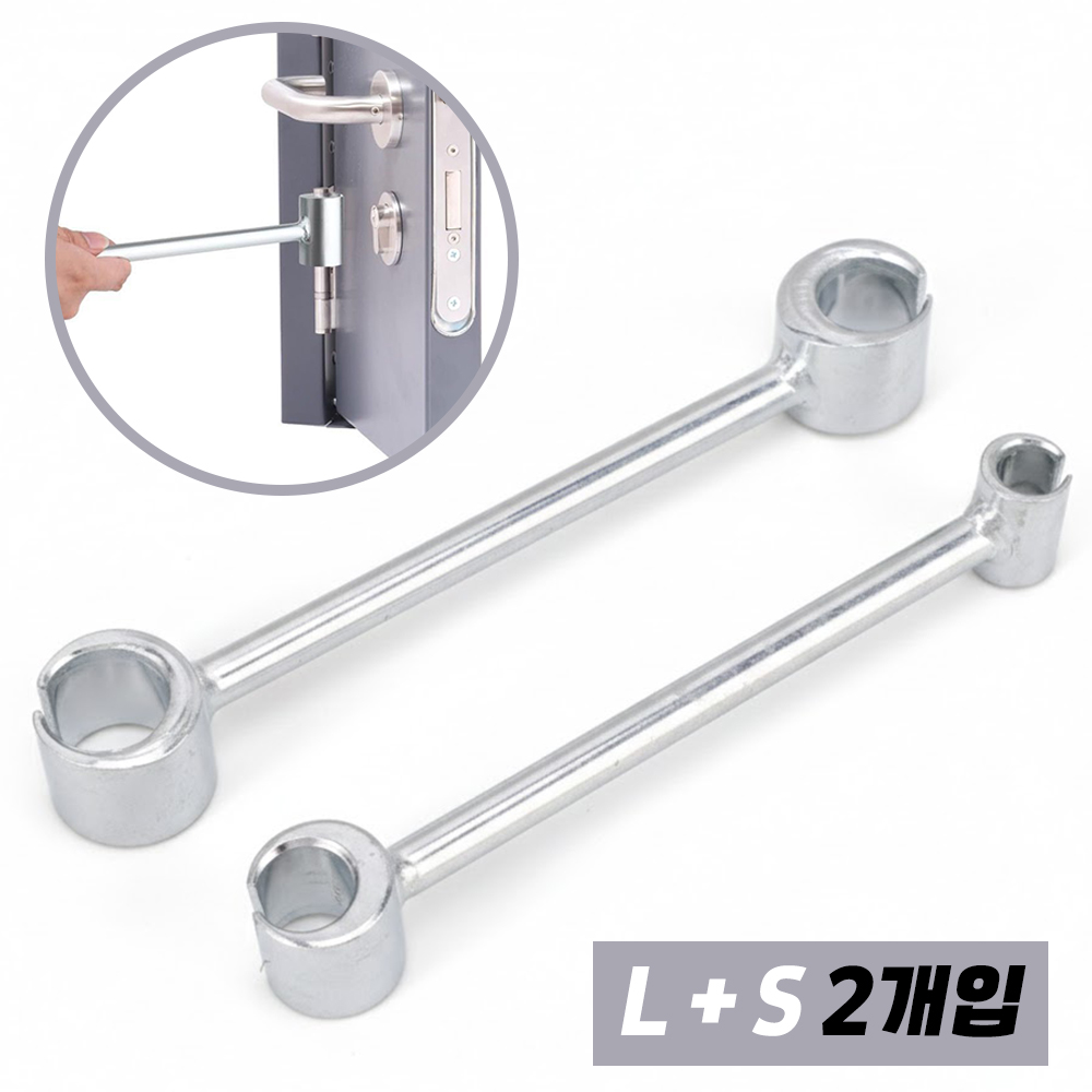 앙플러스 문 경첩 조절 렌치 공구 8,890원