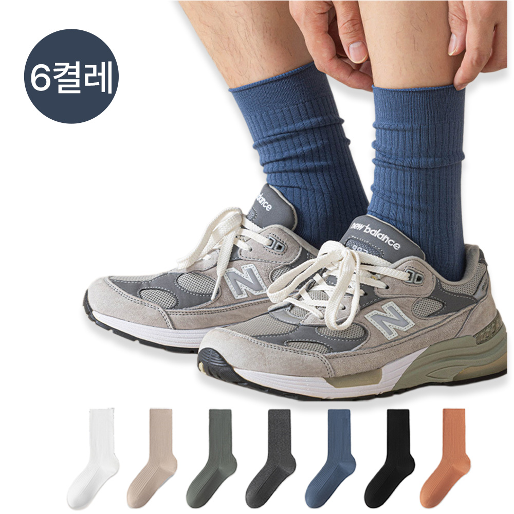 MJLP 남성 순색 봄여름 양말 중목 양말 장목 양말 중목 양말 운동 흰양말 압박 면 양말 7족 세트 24,990원