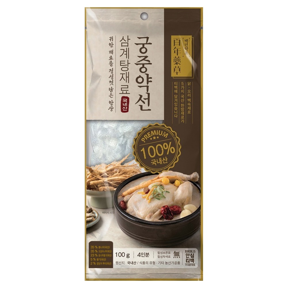 백년약초 궁중약선 국내산 티백형 삼계탕재료 800원