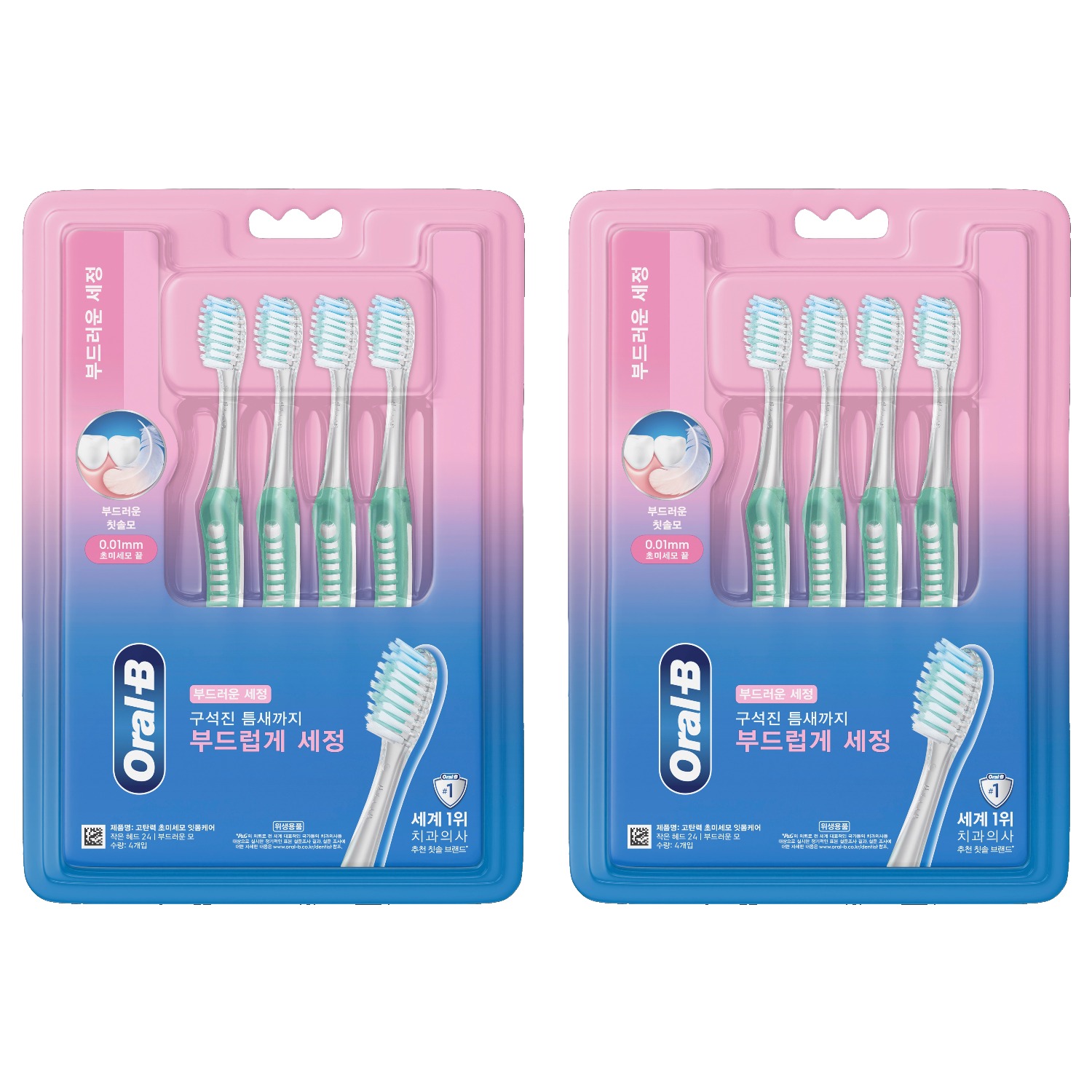 오랄비 고탄력 초미세모 잇몸전문 케어 칫솔 9,770원