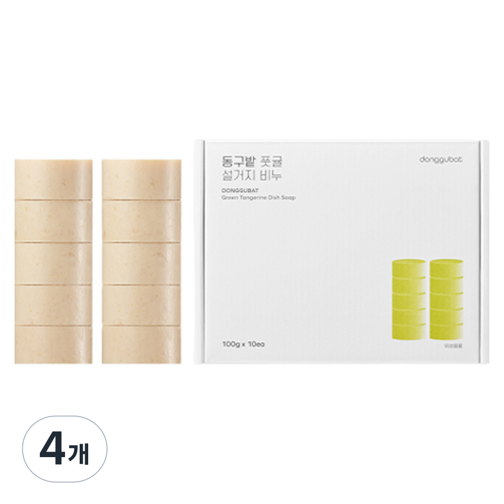 동구밭 풋귤 설거지 비누 10p 81,200원