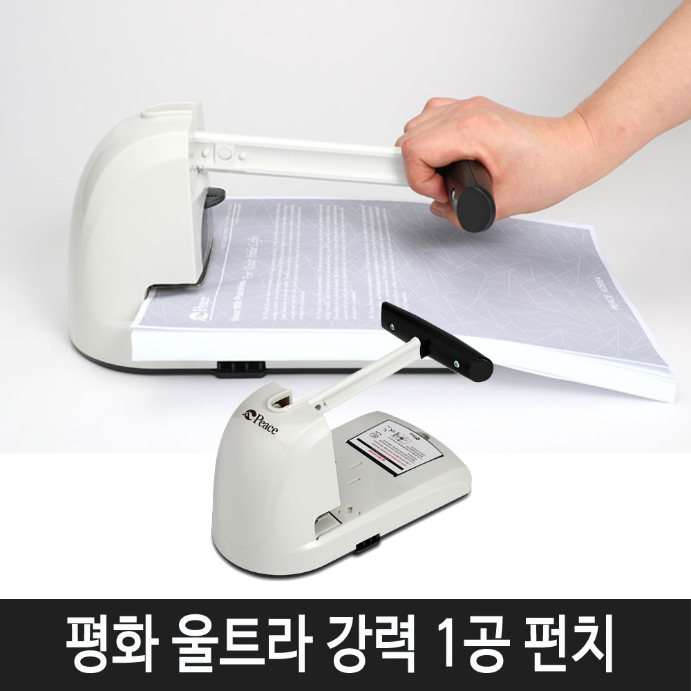 피스코리아 울트라 1공펀치 일반 펀치 85,000원