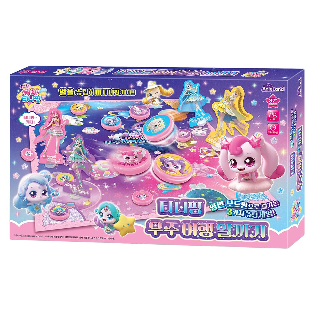 애들랜드 슈팅스타 캐치 티니핑 우주여행 알까기 19,900원