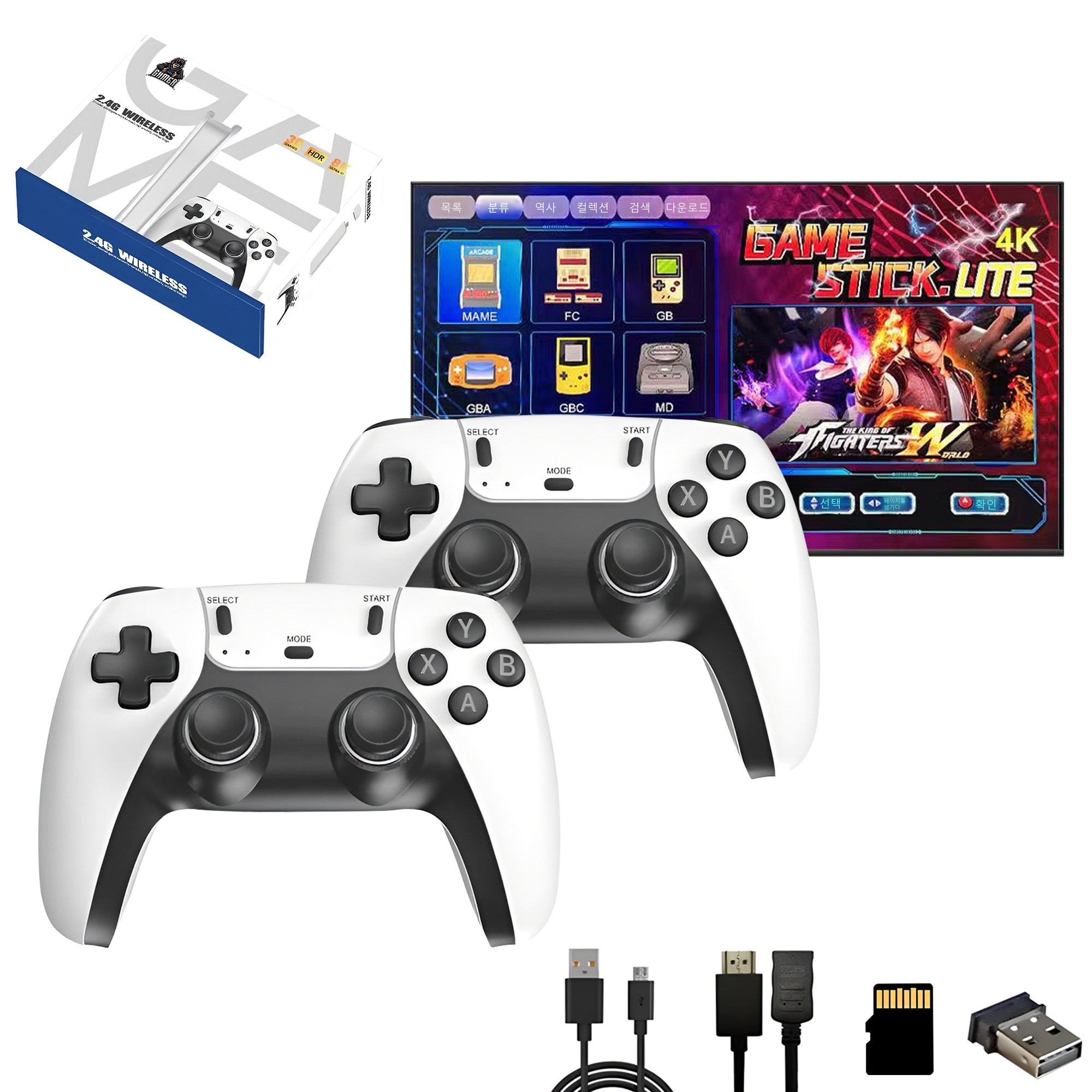 RUNDX 레트로 무선 가정용 게임기 20000종 고전 오락실 4K HDMI TV연결 64GB 메모리, 화이트 58,900원