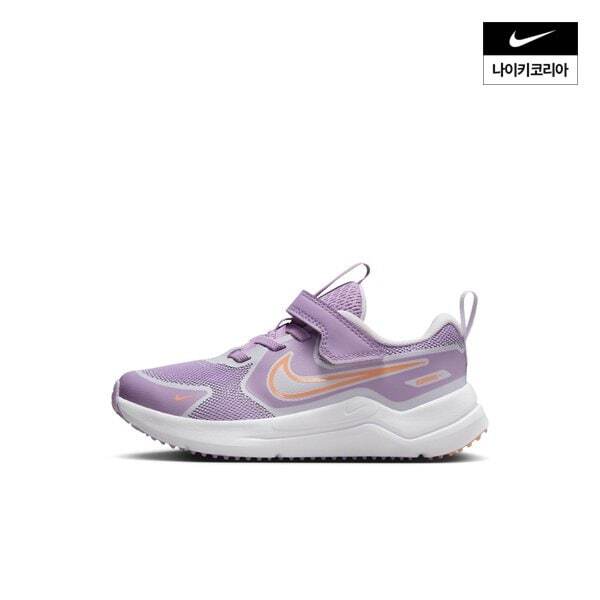 [국내백화점] 나이키 아동 코스믹 러너 발편한 가벼운 데일리 주니어 스니커즈 40,600원