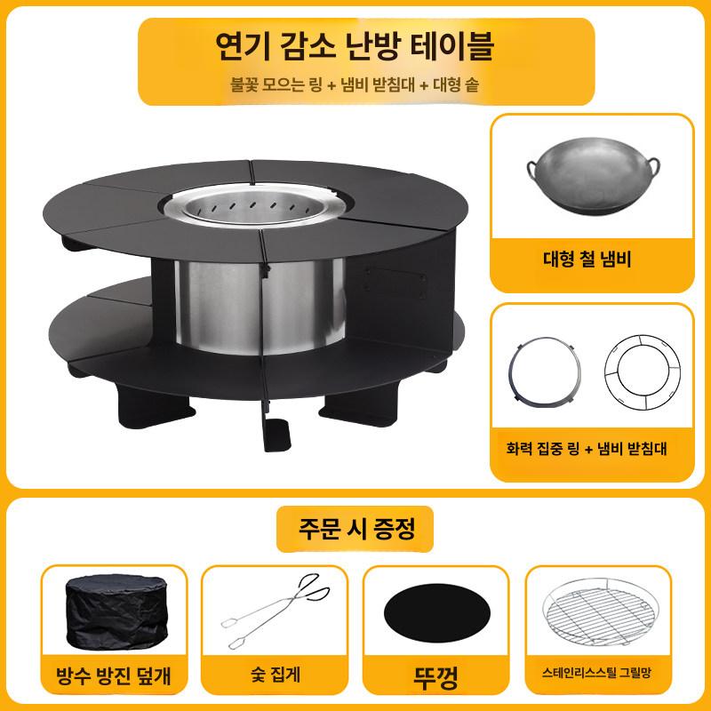 0 캠핑화로테이블 화로테이블접이식 원액션테이블 1,111,800원