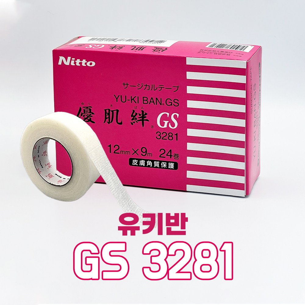 유키반GS 3281 유키반 속눈썹 테이프 38,000원