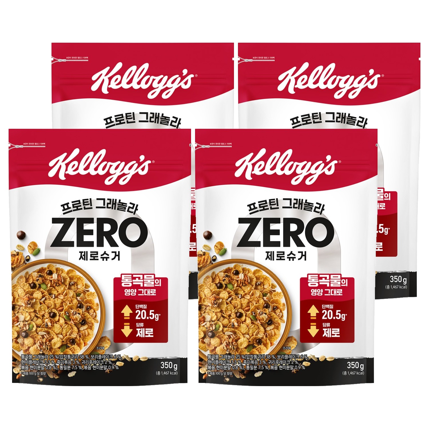 켈로그 프로틴 그래놀라 제로슈거 22,040원