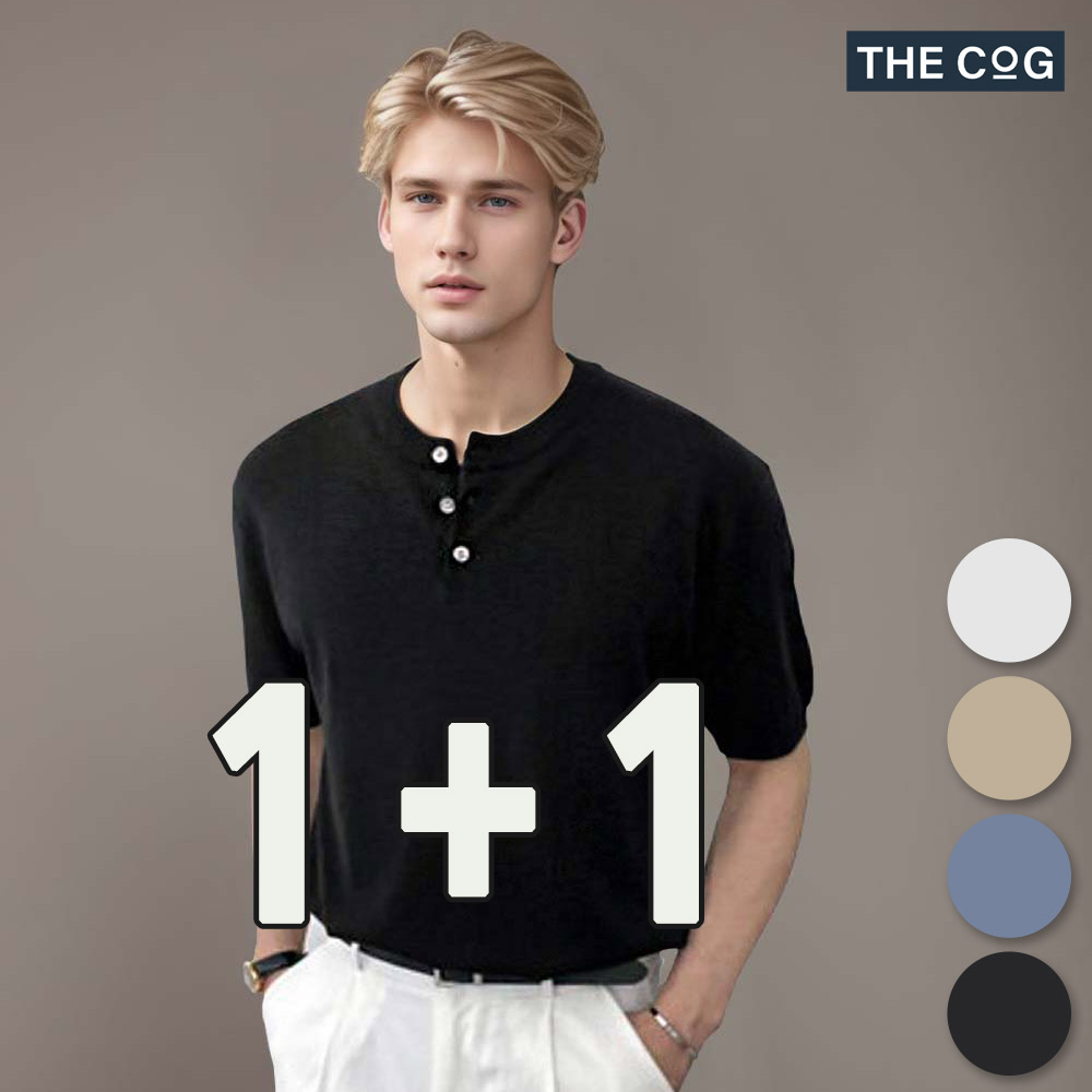1+1 남자반팔니트 여름 머슬핏 오버핏 아이스 헨리넥 티셔츠 36,800원