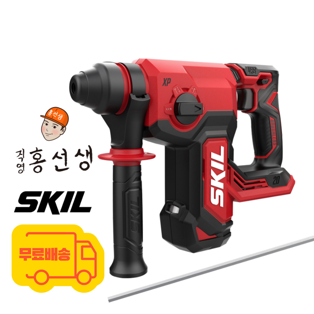 SKIL스킬 20V충전 로터리 해머드릴 XP베어툴(단품) RH1780SE00 직영홍선생 150,000원