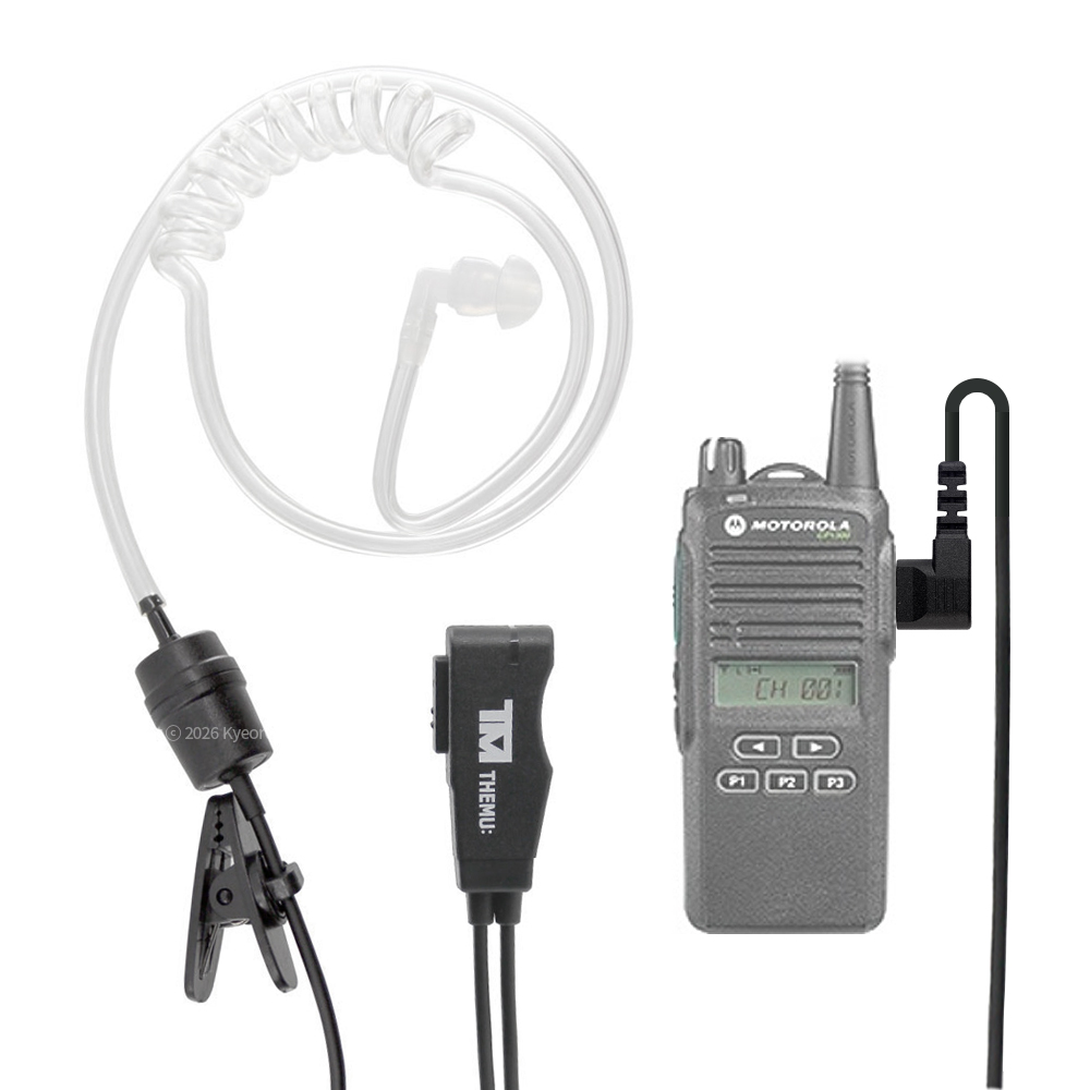 모토로라 무전기 CP-1180 CP-1300용 경호용 이어마이크 2핀 리시버 (TM-EM1000) 7,900원