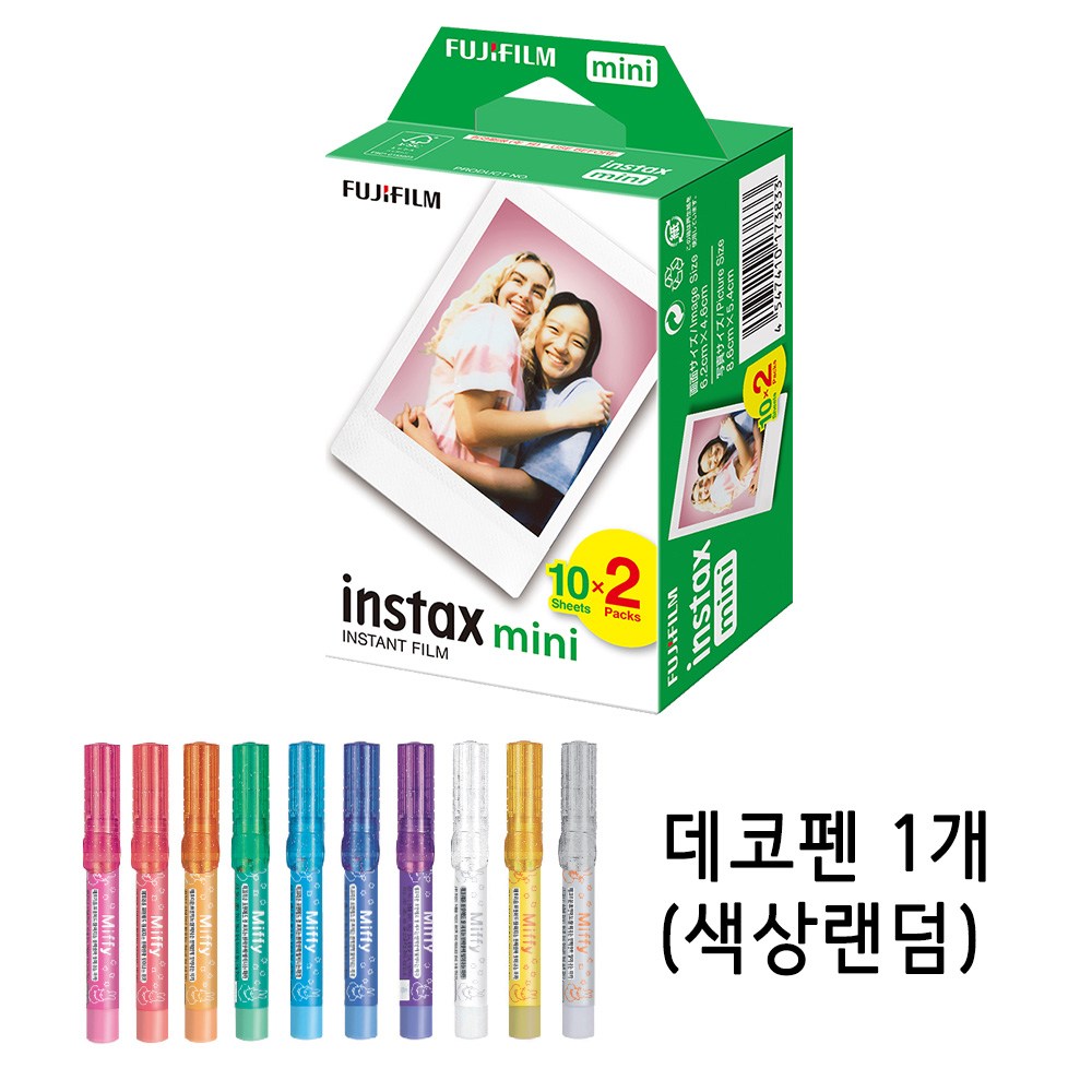 한국후지필름 인스탁스 미니필름2팩(20장)+데코펜1개 32,000원