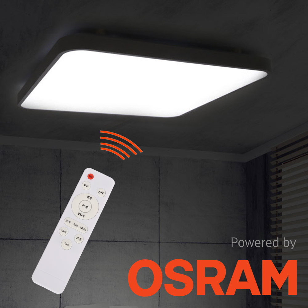 led 방등 리모컨 디밍 방등 오스람 칩 플리커프리 60W 23,900원