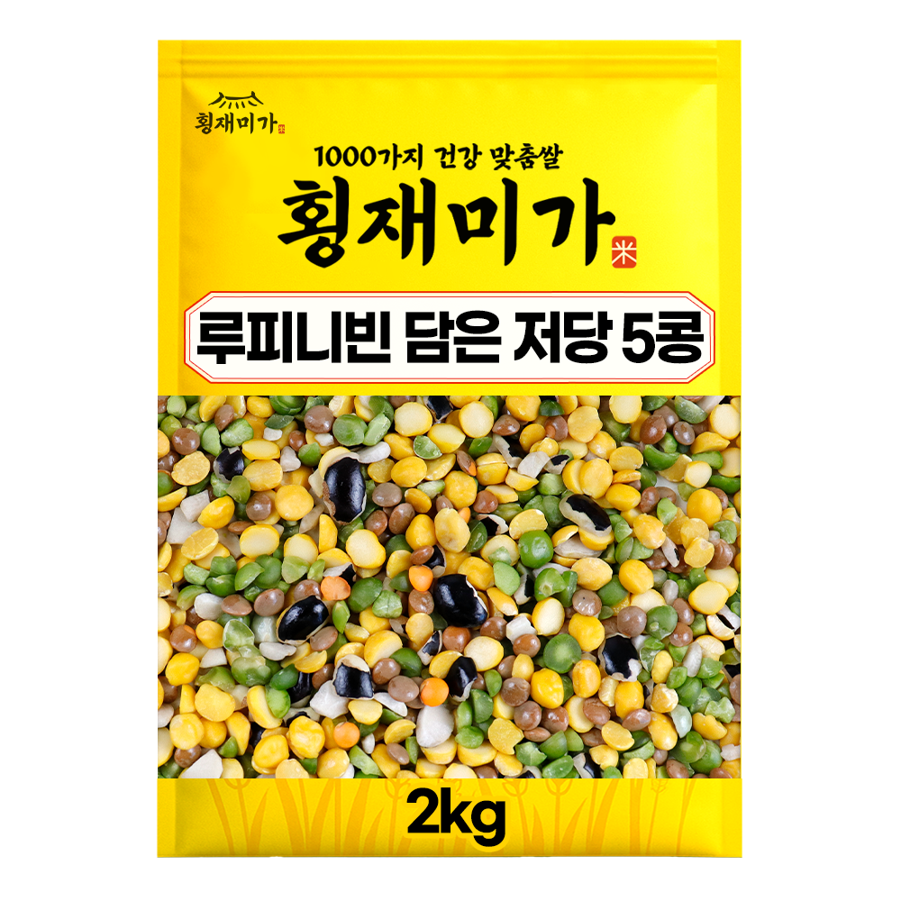 [횡재미가] 루피니빈 담은 저당 5콩 혼합 잡곡 10,990원