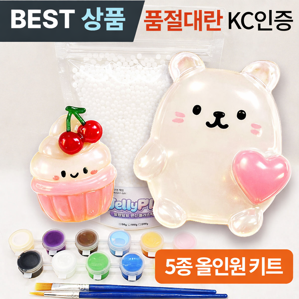 비에뜨 몰랑몰랑 물에 녹는 플라스틱 키링 만들기 키트, 1개, 100g + 4종키트 20,800원