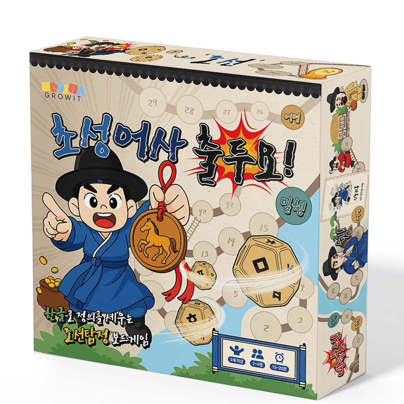 그로윗 초성어사 출두요 한글 초성 보드게임, 1개, 혼합색상 23,900원