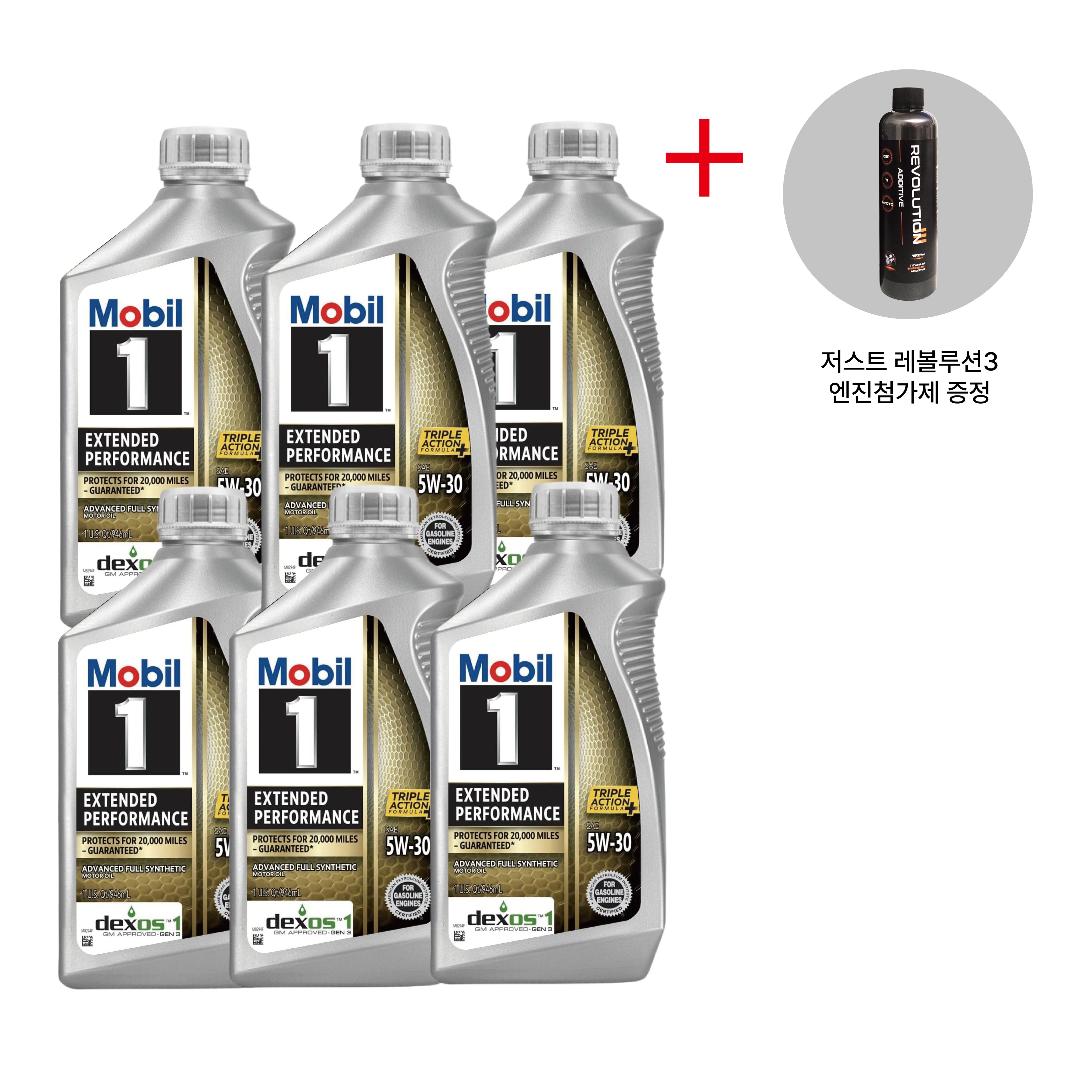 모빌원 EP 5W30 1qt 가솔린 엔진오일(엔진첨가제 포함) 87,000원