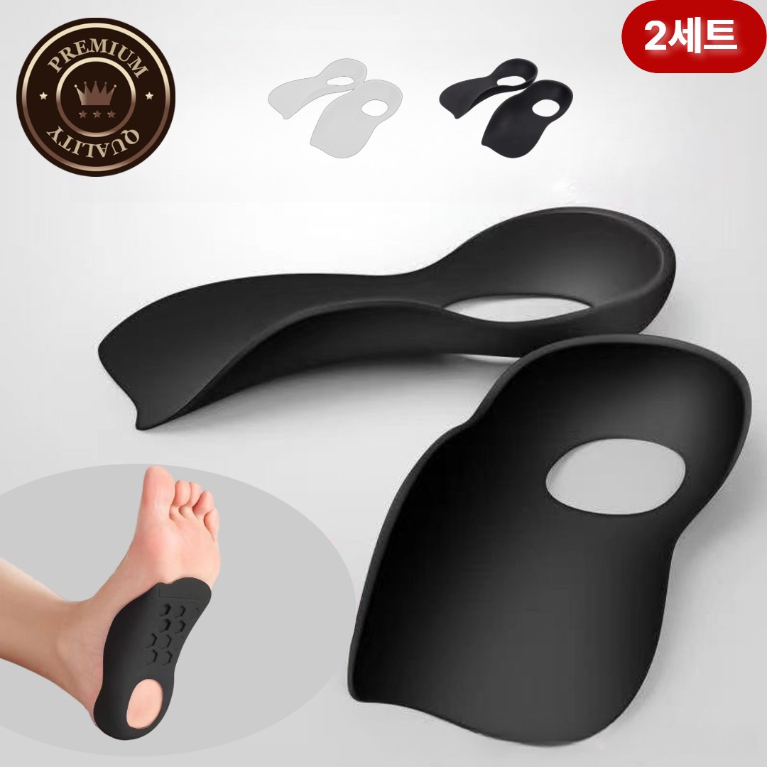 이븐스 세이프아치 아치깔창 자세교정 기능성 보조 9,750원