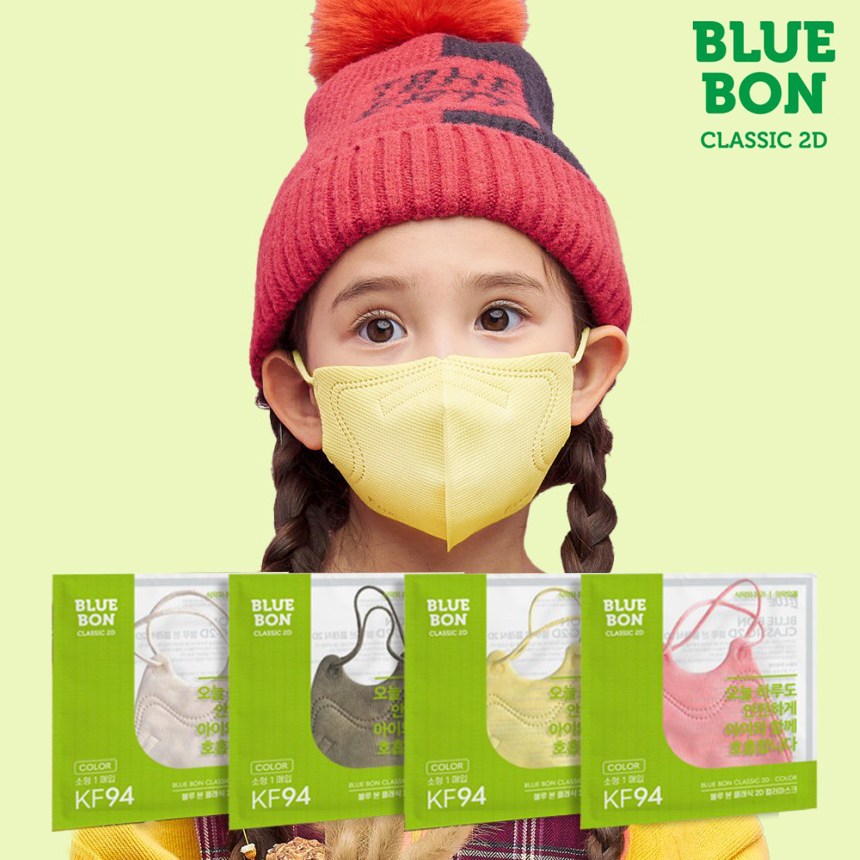 블루본 2D 컬러마스크 새부리형 kf80 kf94 클래식 어린이 소형 50매 100매 29,900원