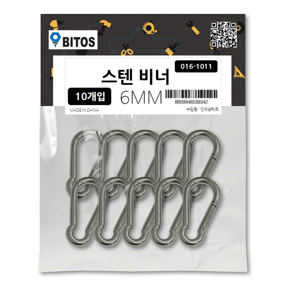 스텐 SUS304 카라비너 비너 고강도 잠금장치 등산고리 STS 소포장, 10개 9,900원