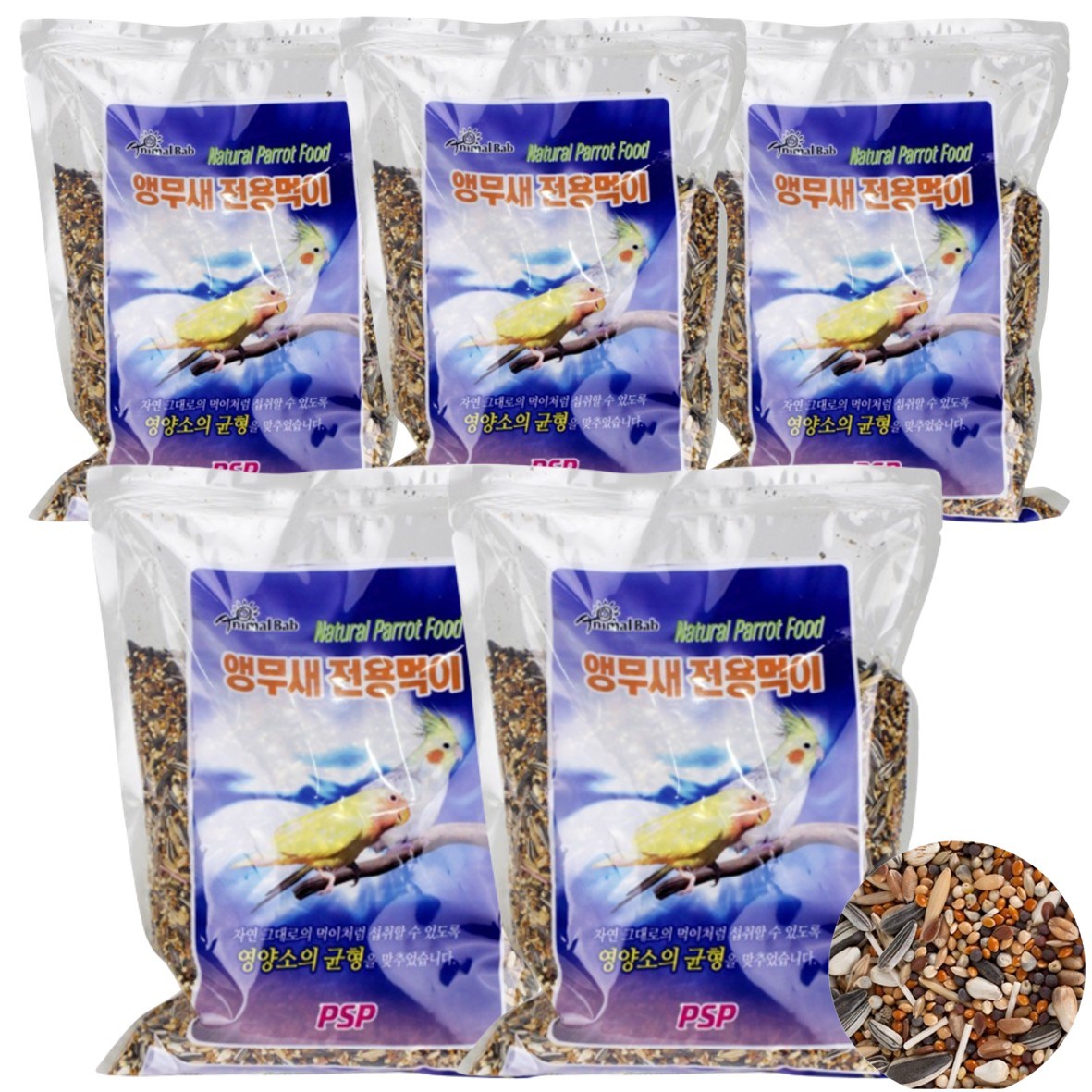 부산사료 무료배송 PSP 애니몰밥 앵무새 전용 먹이 700g 5개 새모이 새사료 11,500원