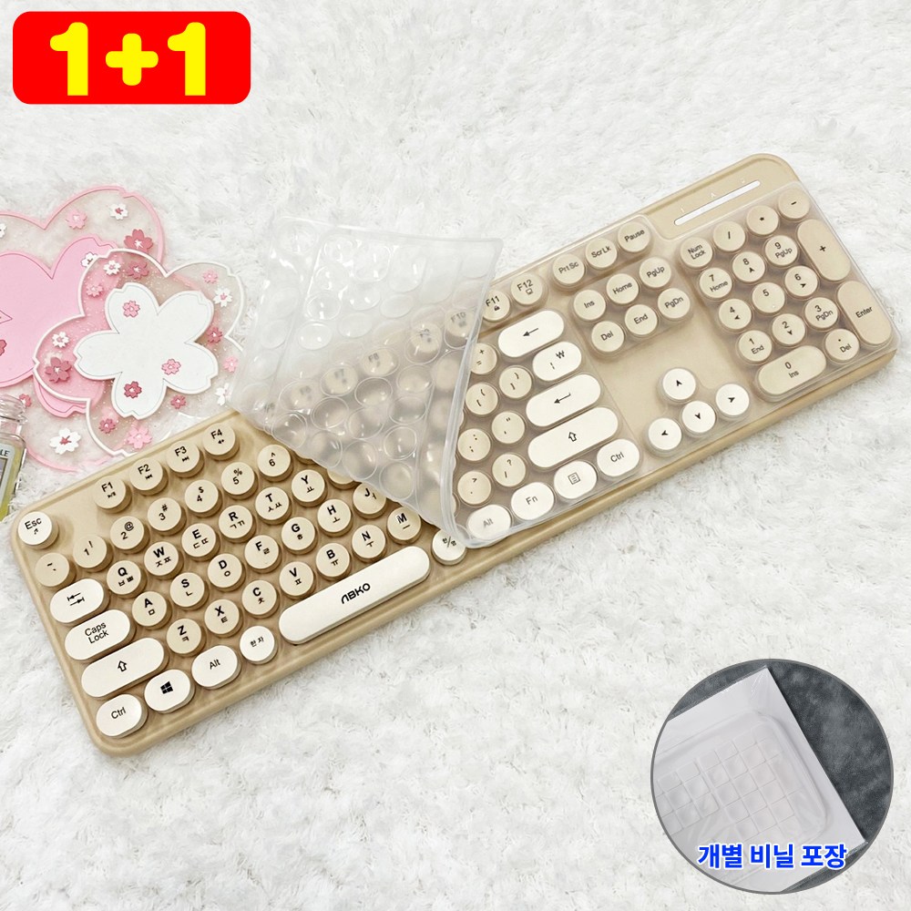 [1+1] ABKO 앱코 WKM40 키스킨 조약돌 레트로 키보드덮개 실리콘 커버 9,400원
