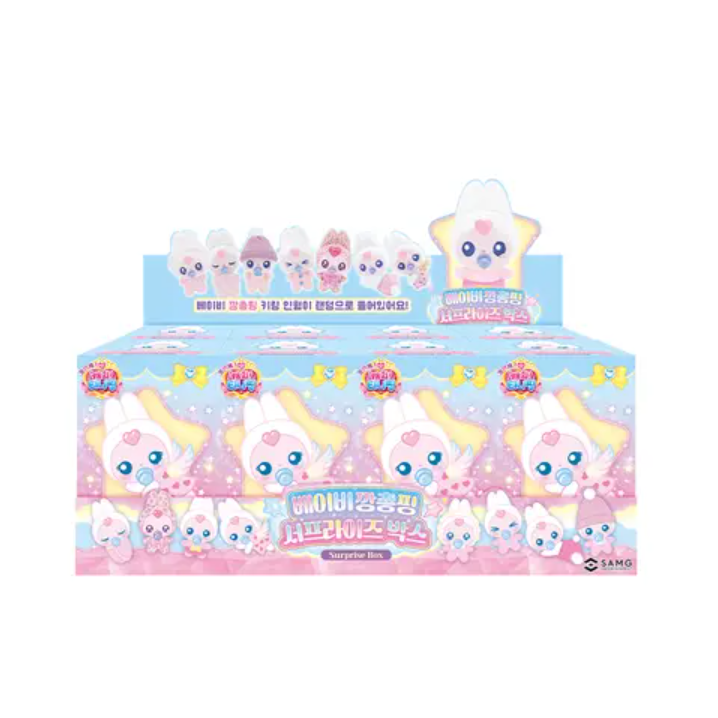 프린세스 캐치티니핑 베이비 깡총핑 서프라이즈 8종 (8종 세트), 1개 126,900원