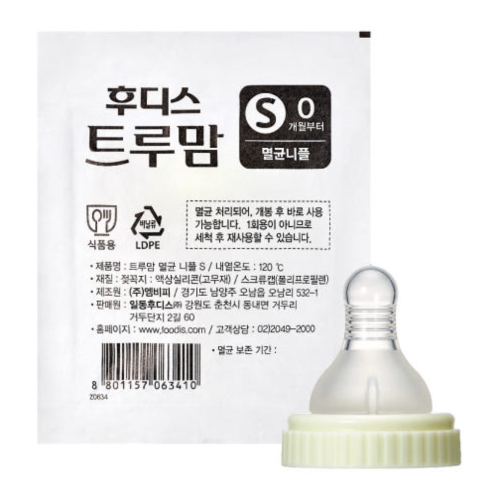 트루맘 멸균니플 S (0개월부터) 14,060원