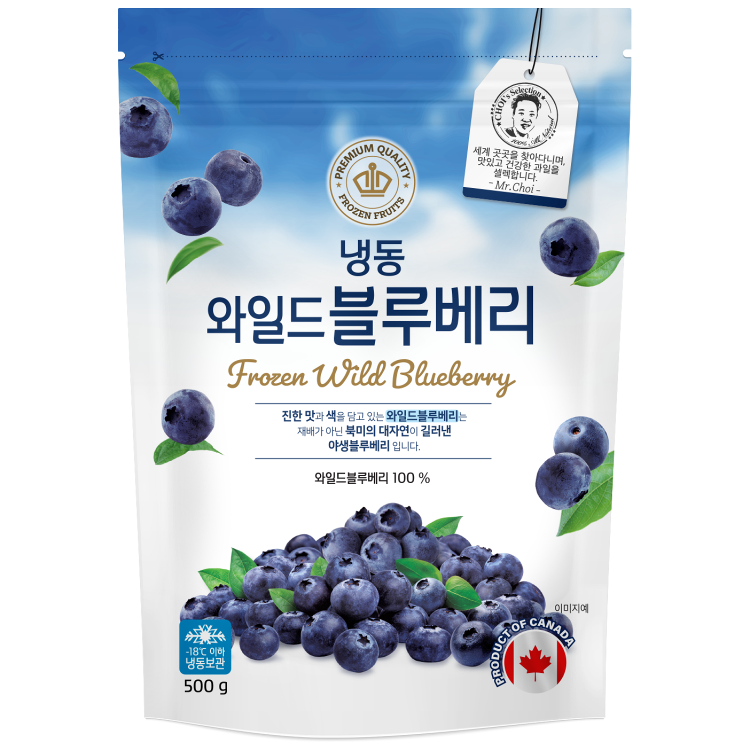 [생활앤] 냉동 와일드 블루베리 (캐나다산) 500g 34,900원