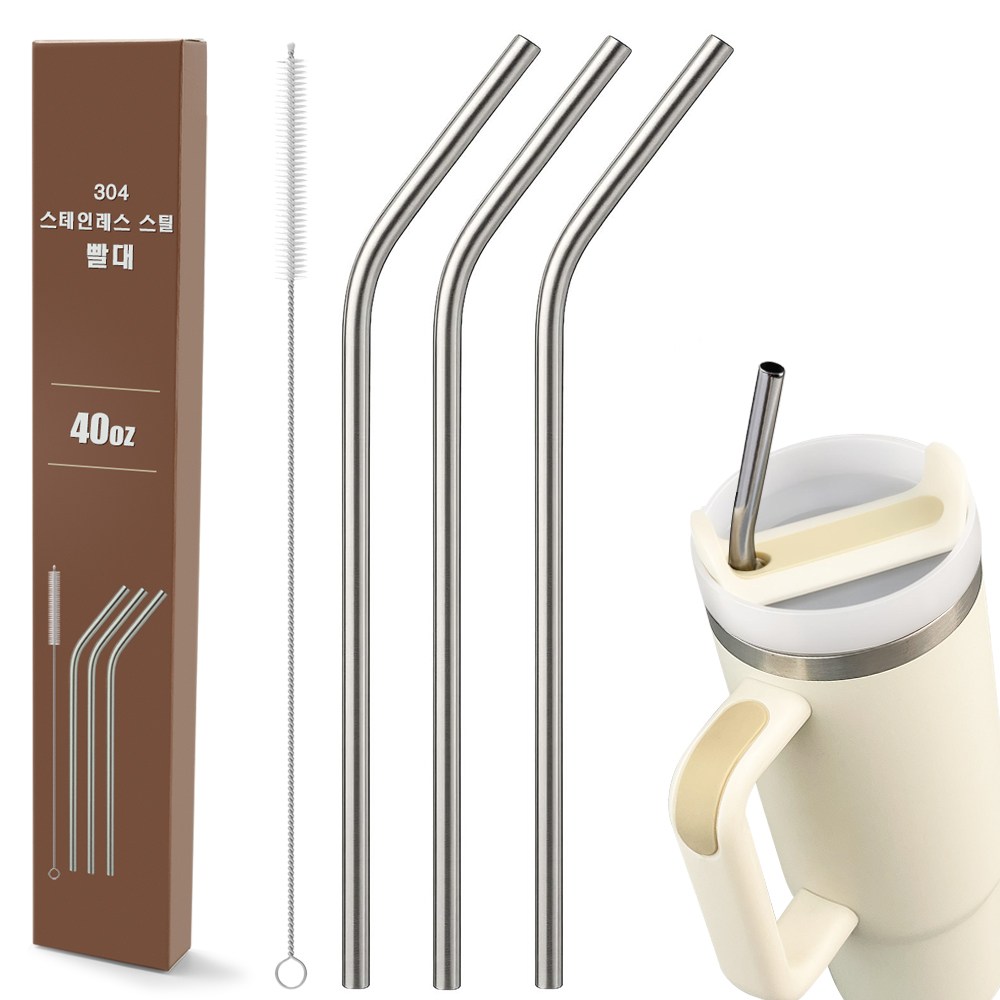 LJL스탠리 빨대 스테인리스 스트로우 스탠리 텀블러 호환 곡선형 빨대 세트, 1세트, 1180세트 7,900원