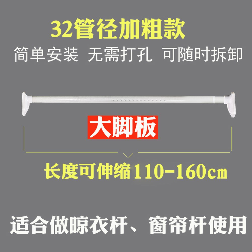 스텐봉 힘센압축봉 5M 6M 10링 1M 설치 긴커튼봉 못질없이커튼 6M 검정 23,800원