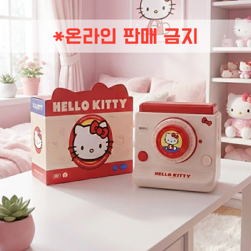 다자락 산리오친구들 헬로키티 만년 달력 폴라로이드 블루투스 스피커 CS 55,600원