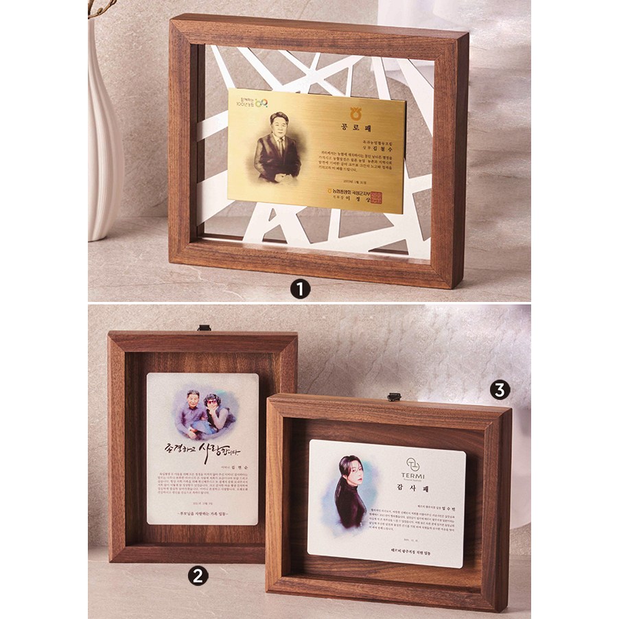 P51347C - 월넛액자형상패 / 감사패 / 재직기념패 / 부모님감사패 / 상패 / 공장직영, P51347C 214,000원