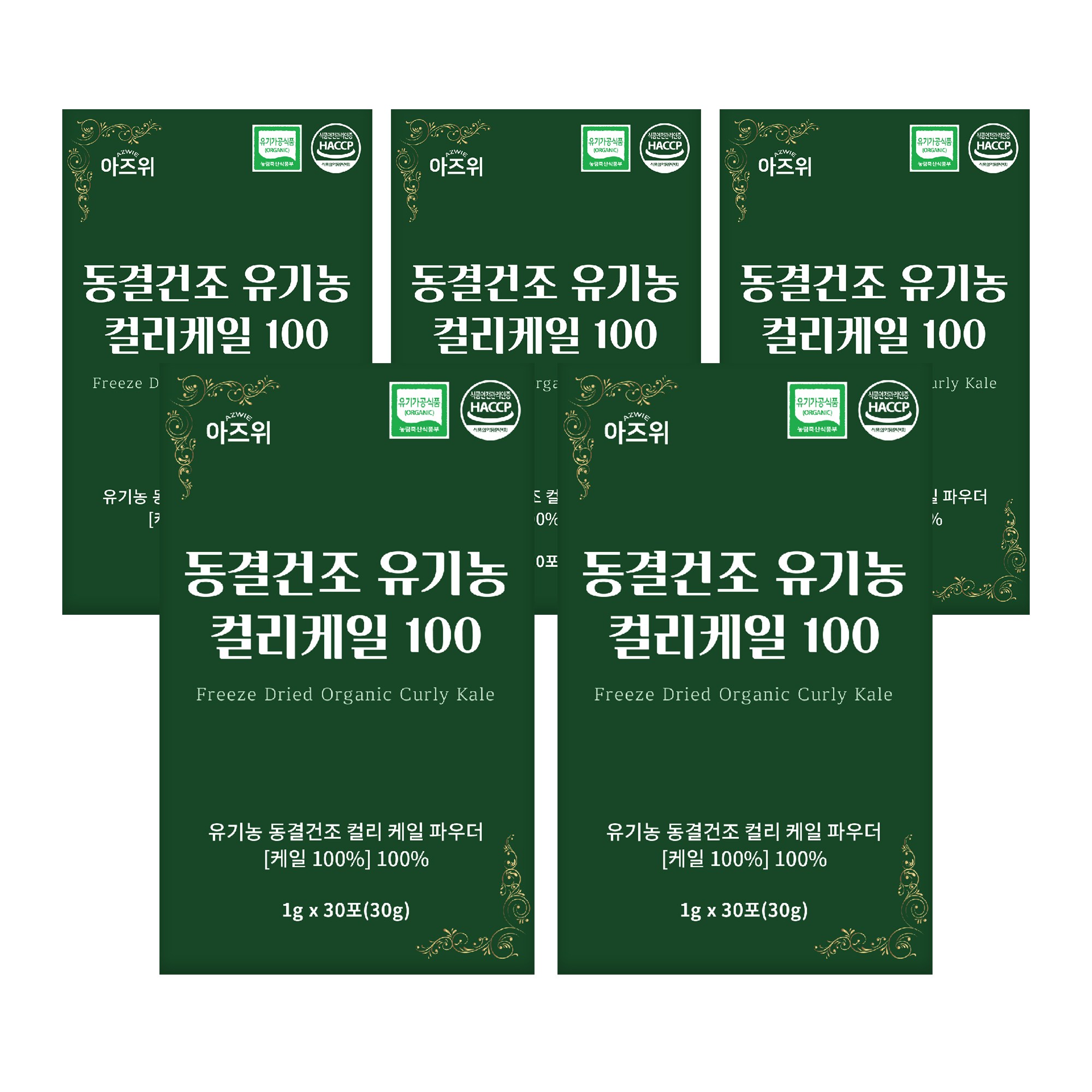 유기농 컬리케일 분말 100% 동결건조 식약청 HACCP 인증, 5개, 30g 36,230원
