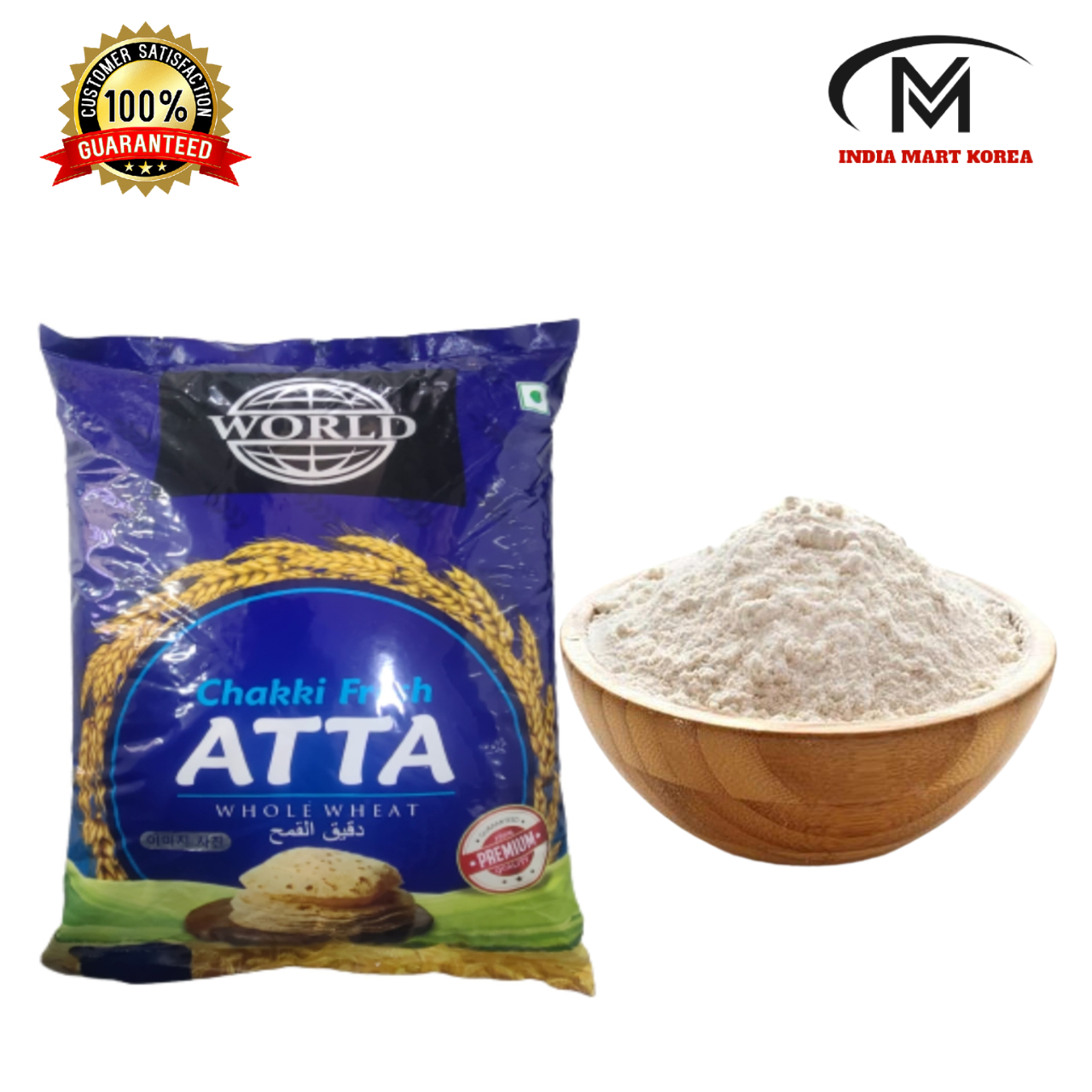 World Atta Whole Weat Foour 월드 차키아타 통밀가루 9,500원