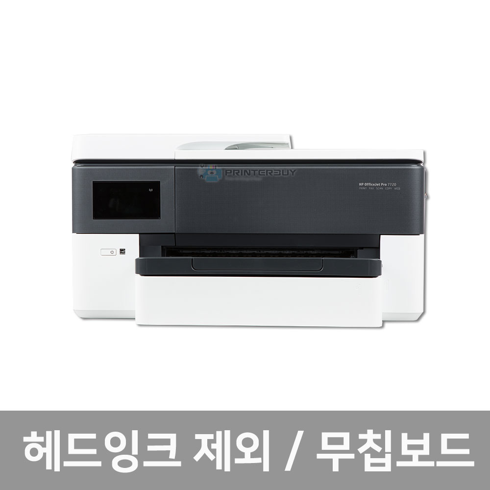 HP 오피스젯 프로 7720 공기계 무칩 부품용 (헤드/잉크 제외) 418,000원