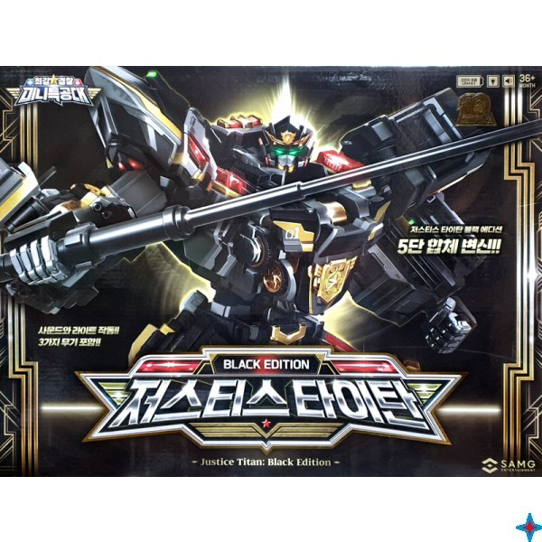 토이트론 최강 경찰 미니특공대 저스티스 타이탄 블랙에디션 5단 합체로봇 128,000원