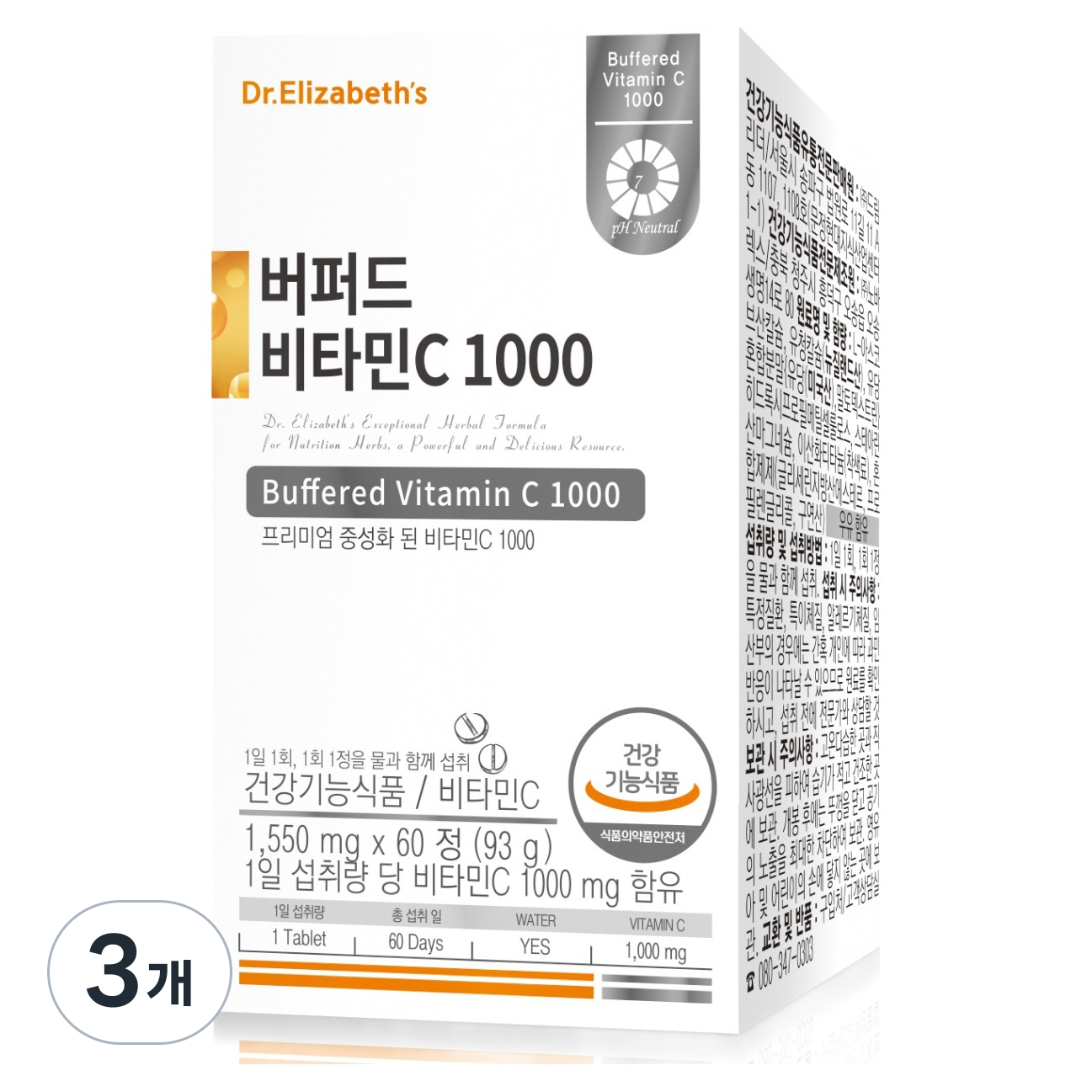 닥터엘리자베스 버퍼드 비타민C 1000, 60정, 3개 44,170원