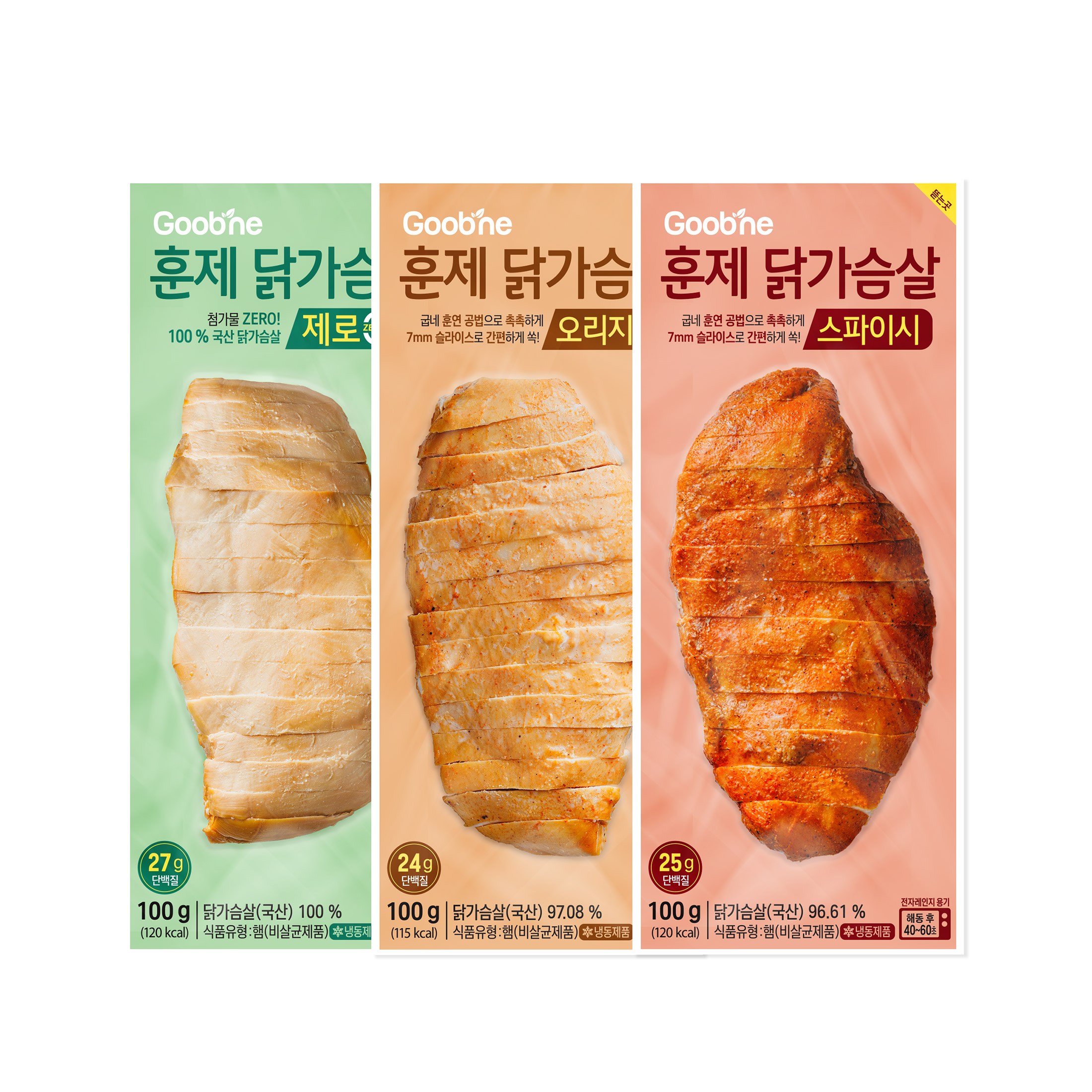 굽네 훈제 닭가슴살 3종 30팩, 1세트 73,500원