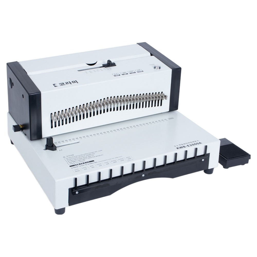 코라미 전동 와이어링 제본기 KWB-E2000AC 598,000원