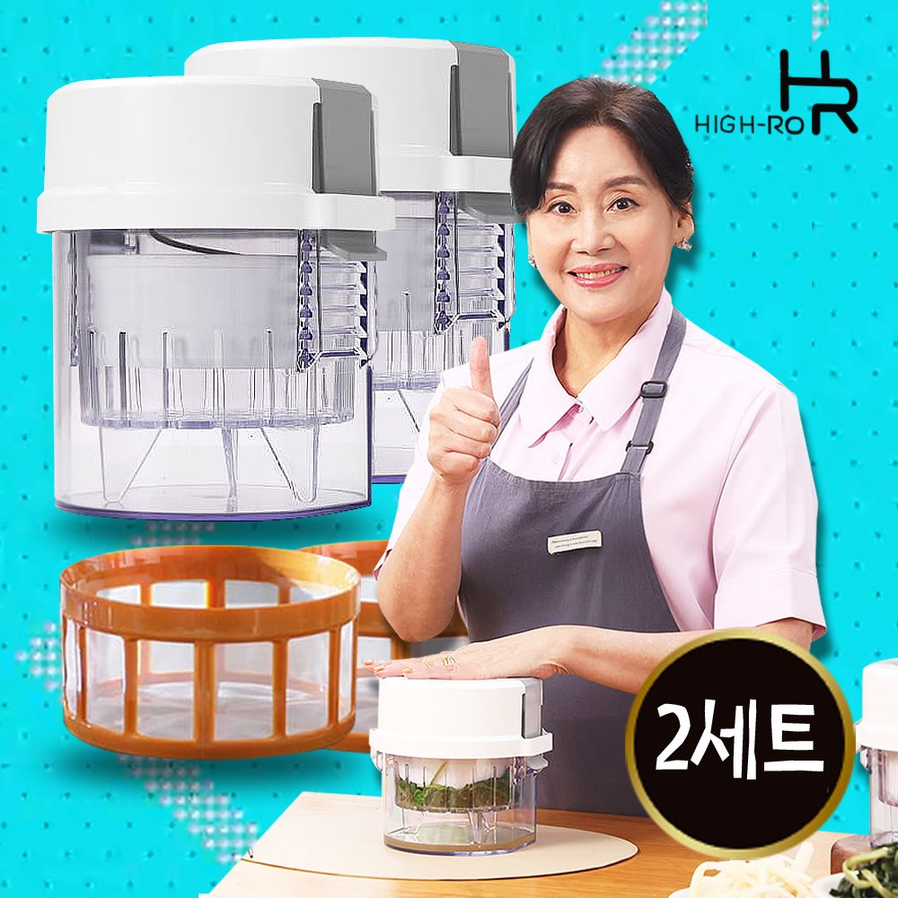 홍여진 하이로 매직 짤순이 1초 요술 미니 채소 오이지 가정용 음식 짤순이 탈수기 야채 소형 유청분리기, 1개 74,600원