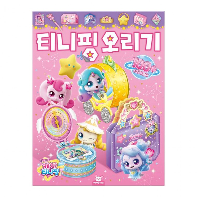 슈팅스타 캐치티니핑 오리기 16,000원
