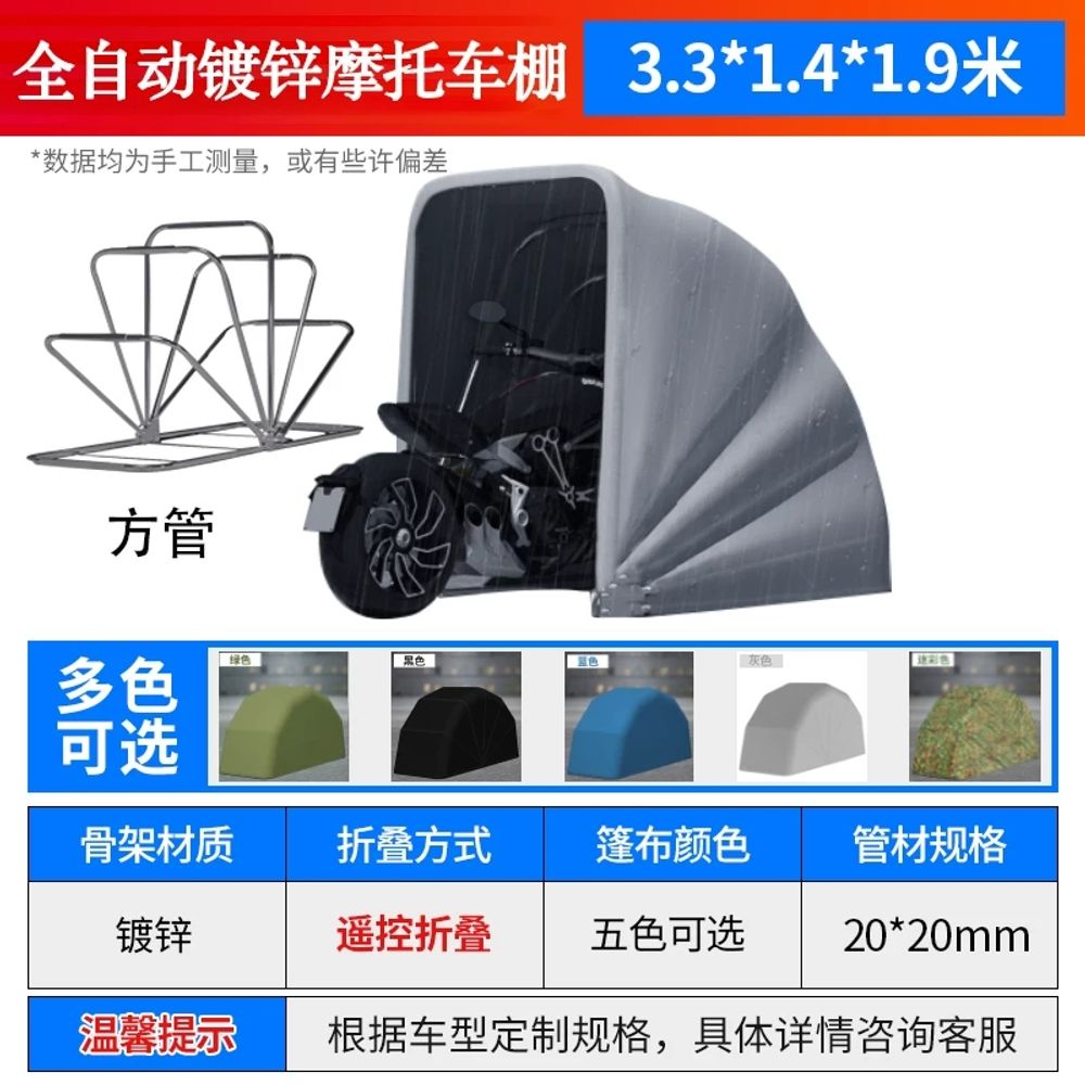 바이크반 방수 텐트 주차 차고 도금 아연 오토바이 덮개 22x2x5 커버 SS 446,200원