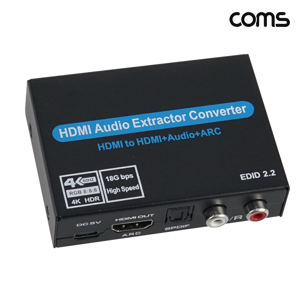 [OU171] Coms 4K HDMI 오디오 추출기 UHD ARC 26,800원