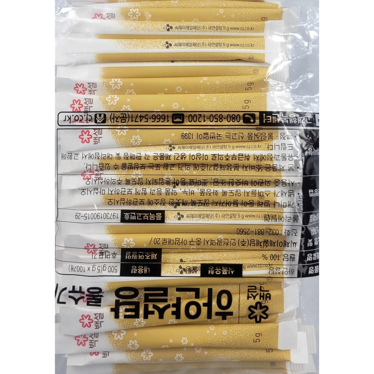 백설 하얀설탕 롱슈가500g[5g 100개][신송] 12,280원