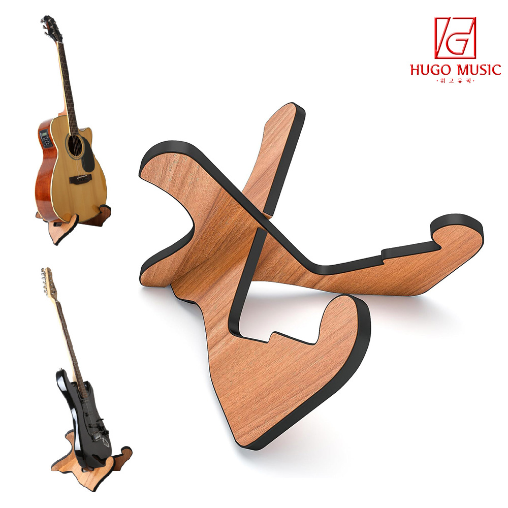 위고뮤직 2IN1 우드 기타스탠드 기타거치대 통기타 받침대, 1개 11,000원