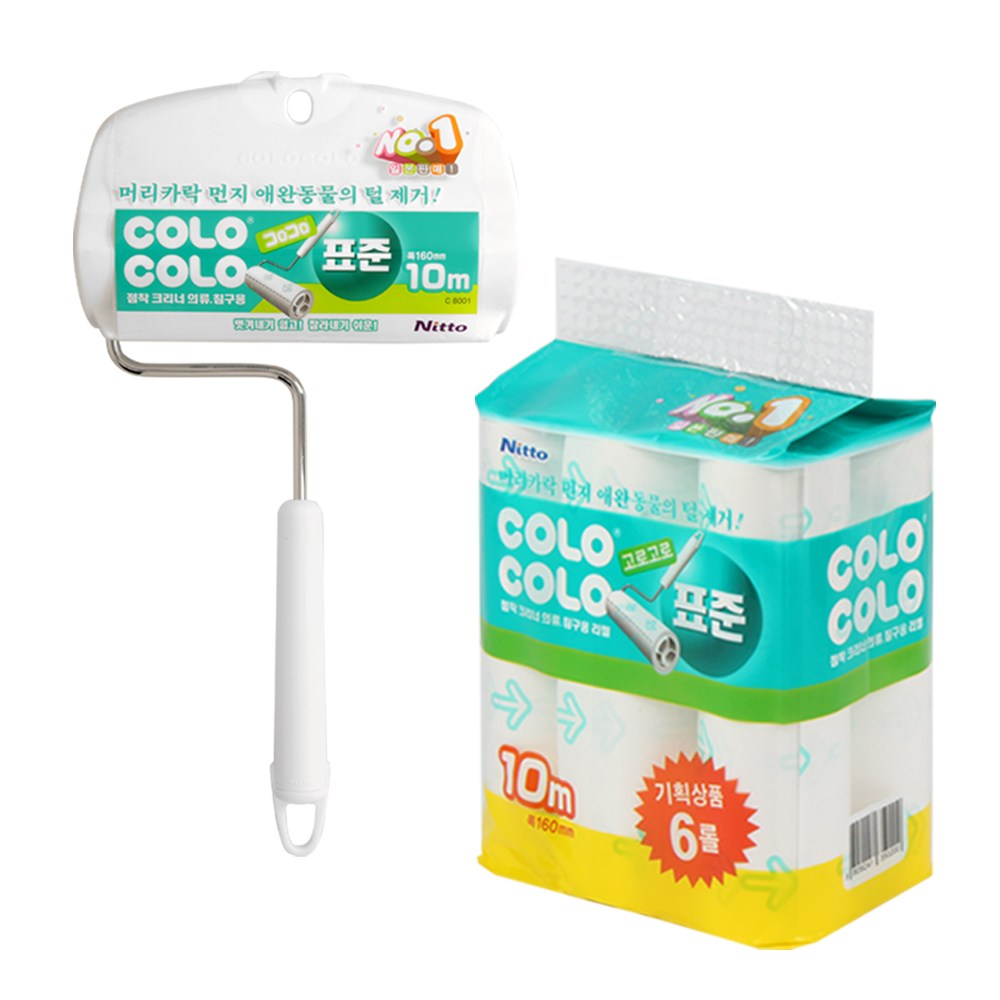 고로고로 표준 10M 테이프 리필 + 샤프트 + 전용 케이스 (10M 1P 증정) 25,900원