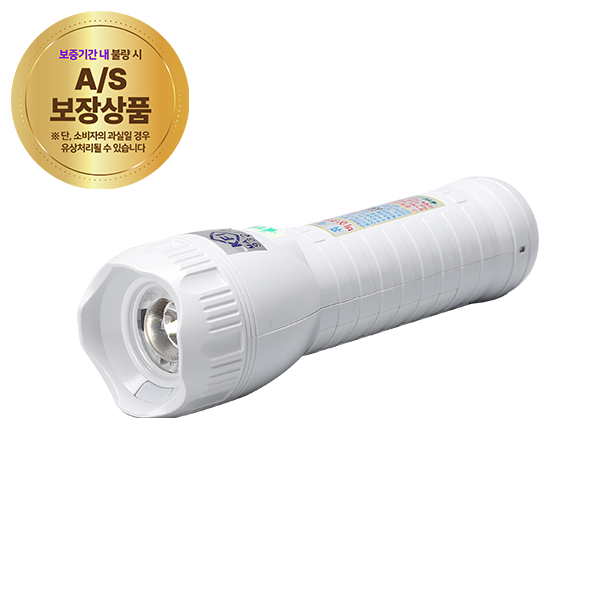 케이텔 휴대용 비상조명등, 화이트, 1개 21,850원