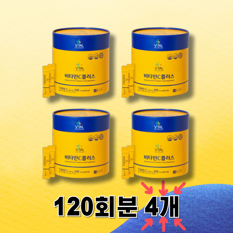 바이탈프로그램 종근당 비타민C 플러스 1000mg 120p 49,670원